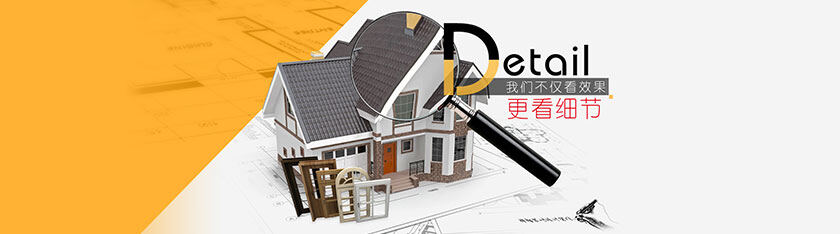 簽約：深圳市錦智裝修設(shè)計(jì)管理有限公司