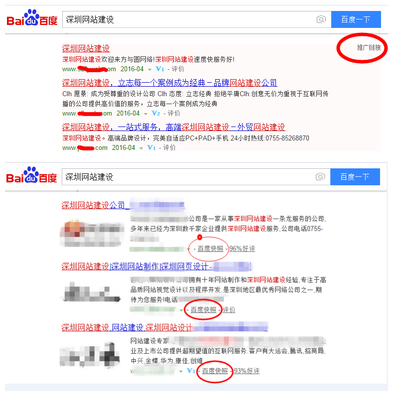 SEO新人必看！什么是SEO？SEO應(yīng)該怎么做？